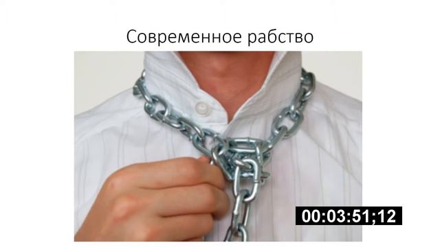 Комфортный Уровень Дохода Какой должен быть Заработок смотреть онлайн