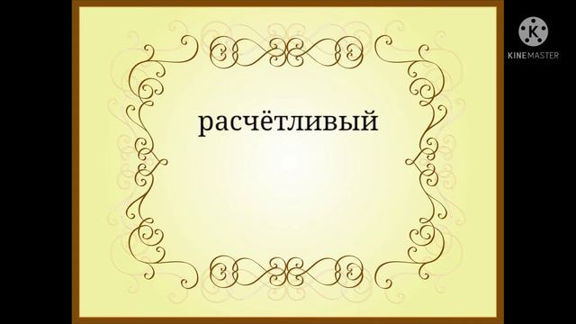 Лёгкий тест, но его не все проходят. Правописание слов. Проверь себя #тест #правописание смотреть онлайн