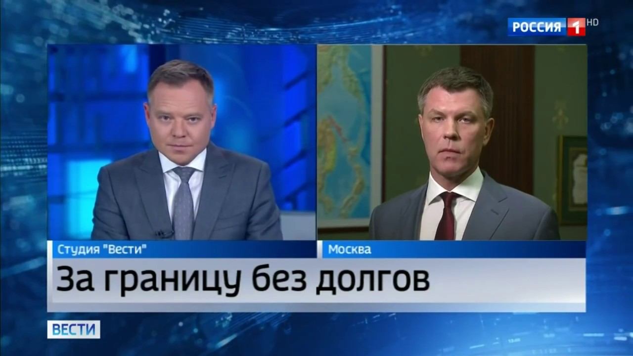 05 06 2018, Сюжет в программе «Вести» телеканала «Россия 1» с участием директора ФССП России Д В Ар смотреть онлайн
