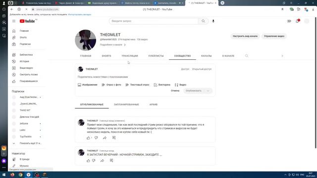 Стрим майнкрафт бедварс Bedwars Ночной стрим бесплатное пати смотреть онлайн