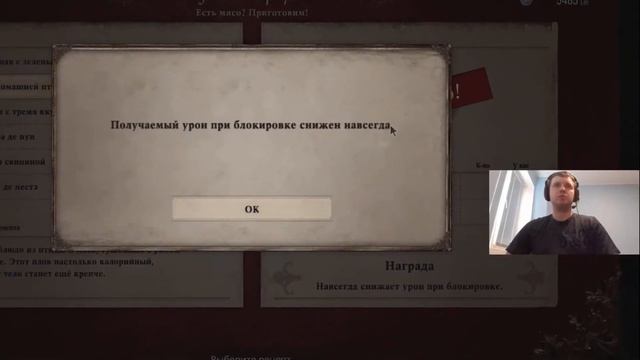 Все таки интеллект был нужен... смотреть онлайн