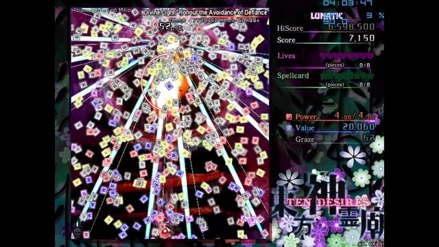 Touhou 13 - Ten Desires Lunatic 90FPS Guze Flash+Honor The Avoidance Of Defiance Captures+bloopers смотреть онлайн