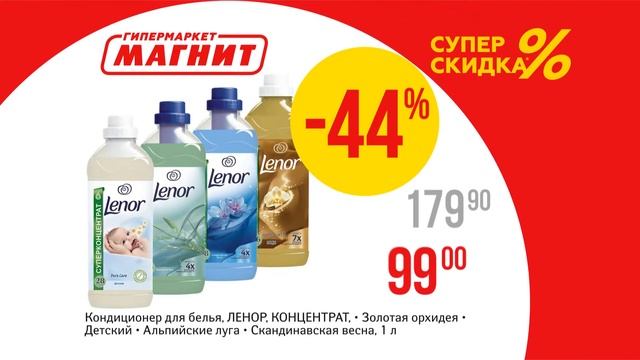 ГМ тест 2 смотреть онлайн