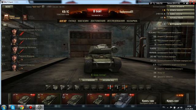 Обзор моего нубского ангара в WoT/ смотреть онлайн