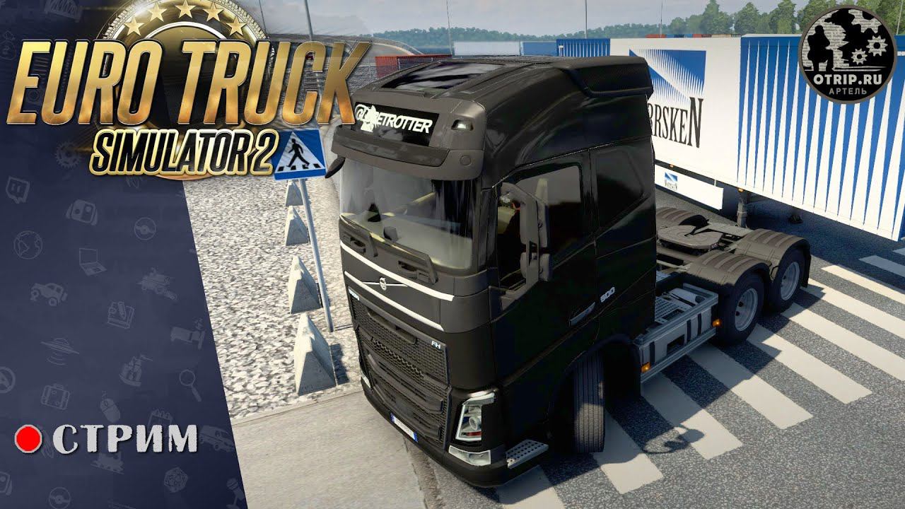 Euro Truck Simulator 2 ● Конвой - Бери больше, кидай дальше / стрим 107 смотреть онлайн