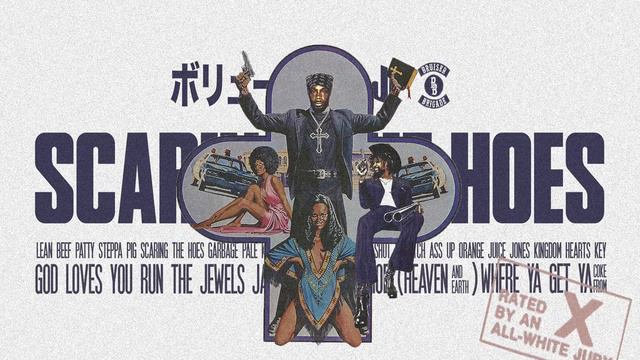 JPEGMAFIA & Danny Brown - Kingdom Hearts Key (slowed + reverb) смотреть онлайн