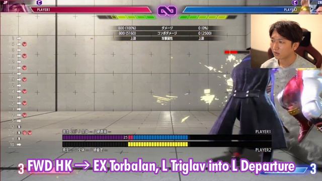 WIN TODAY WITH NEMO'S JP GUIDE FOR STREET FIGHTER 6 (ENG Subs) смотреть онлайн