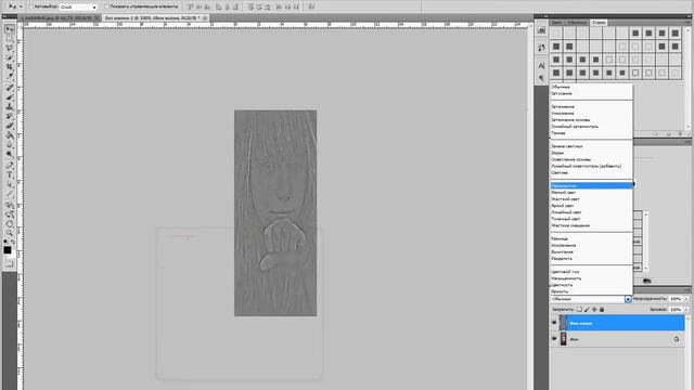Как улутшить резкость изображения в фотошопе Cs5 смотреть онлайн
