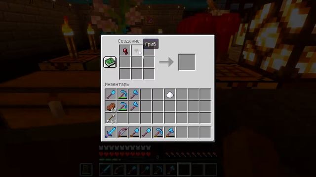 как скрафтить маринованный паучий глаз смотреть онлайн