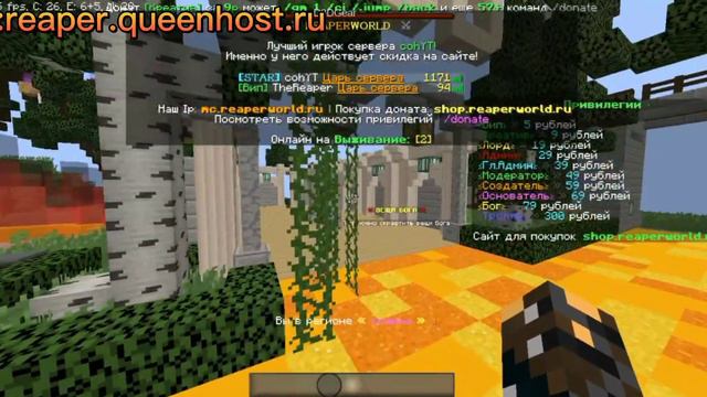 [❤] Открыл свой личный сервер? [❤] Обзор режима "ВЫЖИВАНИЕ" смотреть онлайн