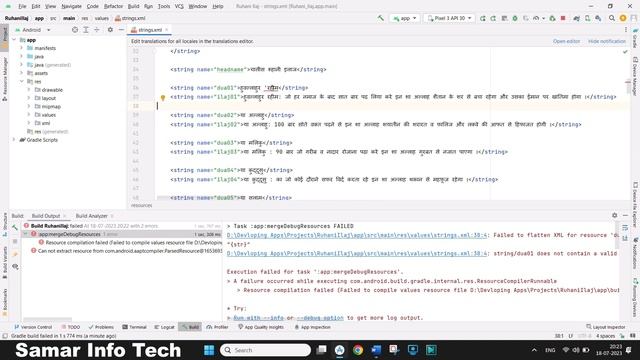 SOLUTION: Can not extract resource from com.android.aaptcompiler.ParsedResource смотреть онлайн
