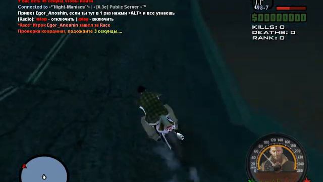 Monster Bit и GTA SAMP часть 2 смотреть онлайн