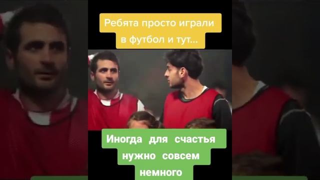 Ребята просто играли в футбол ?пранк смотреть онлайн