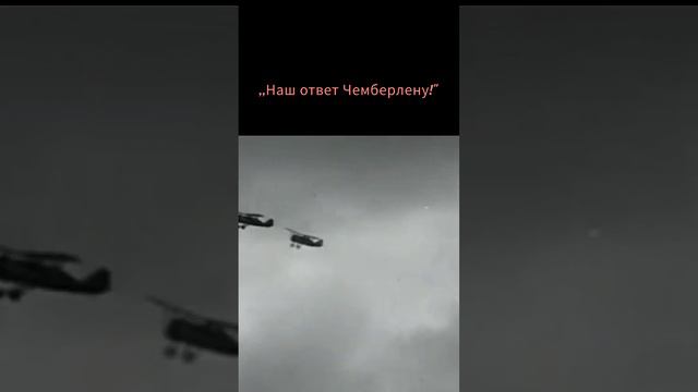 Наш ответ Чемберлену! Очень интересная история.... смотреть онлайн