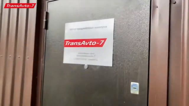 Предрейсовые осмотры ТрансАвто-7 г. Ялта, Южнобережное шоссе д. 37 смотреть онлайн