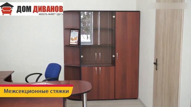 Обзор мебели для офиса «Рубин» смотреть онлайн