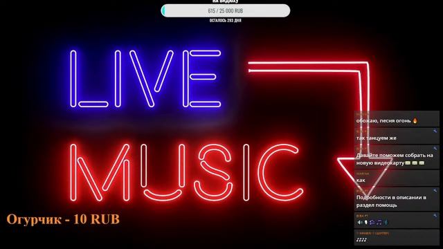 Русская дискотека 90х смотреть онлайн