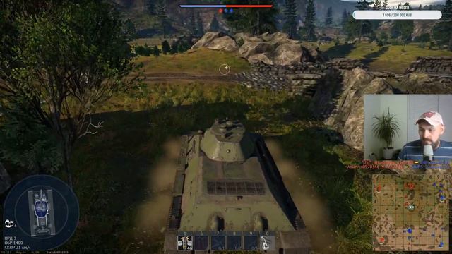 War Thunder. Стрим. Танки. смотреть онлайн
