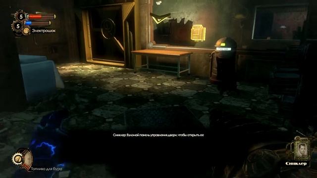 Bioshock 2 Рассинхрон 2 смотреть онлайн