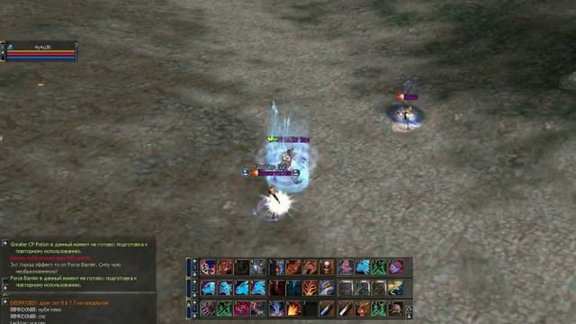 Grand  Khavatari / Tyrant PvP (Lineage 2) [Part2]