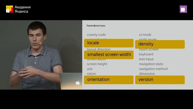 004. Школа мобильной разработки – MyFirstApp (Часть 1). Роман Григорьев смотреть онлайн