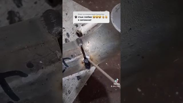 сварка трубы оцинковки. (2часть).