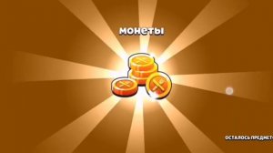 Задонатил в food gang 10000 гемов?.|food gang||банда пищи|