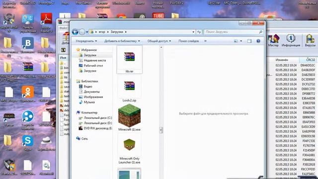 как поставить Forge и исправить ошибку !!!!!!!!! смотреть онлайн