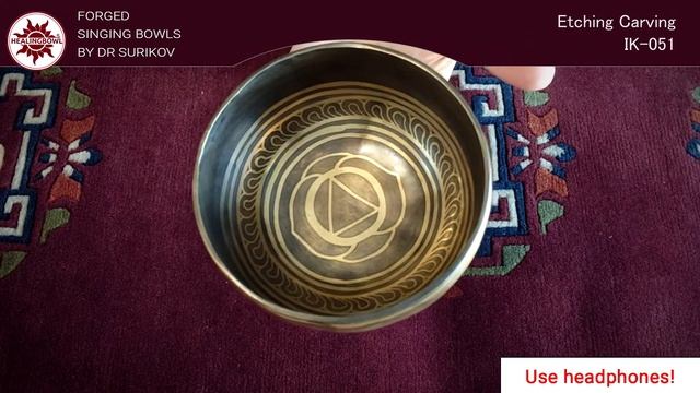 IK-051 Поющая чаша кованая "Etching Carving" / Купить поющие чаши Тибета смотреть онлайн
