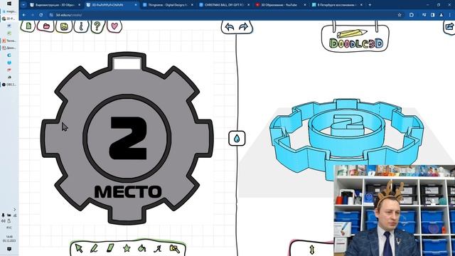 3D-моделирование и печать в детском саду и начальной школе смотреть онлайн