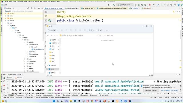 22 09 21, ken 10164, 76강, 게시물 수정 폼 смотреть онлайн
