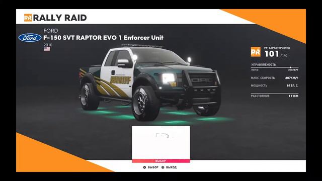 ДИКО ХАСАНИМ С ПАЦАНАМИ В The Crew 2 смотреть онлайн