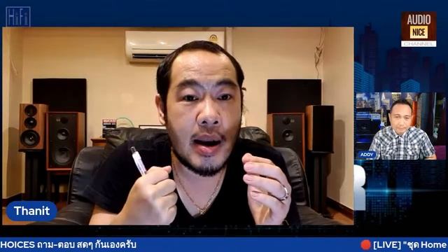 ? [LIVE] "ชุด Home Theater อุปกรณ์ใดสำคัญที่สุด" HIFITOWER CHOICES смотреть онлайн