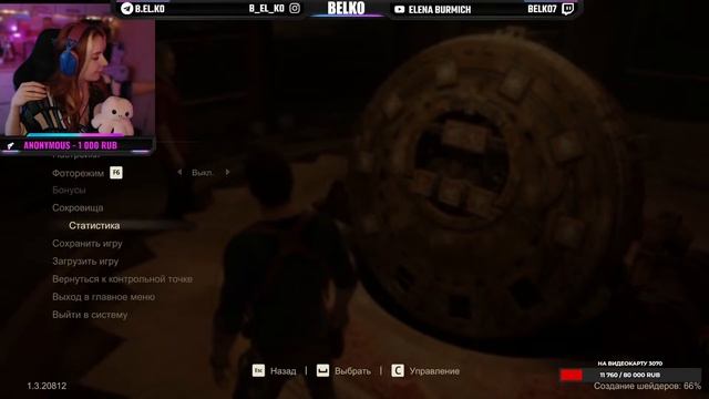 Добро пожаловать, это Uncharted 4 / 5 смотреть онлайн