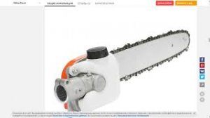 Обычный садовый триммер превращаем в пилу сучкорез с помощью Али Экспресс