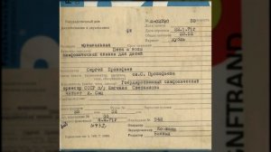 Сергей Прокофьев - Петя и волк