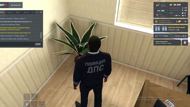 Полив цветака