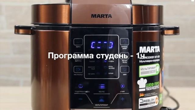 Холодец из детства. multimarta.co.il смотреть онлайн