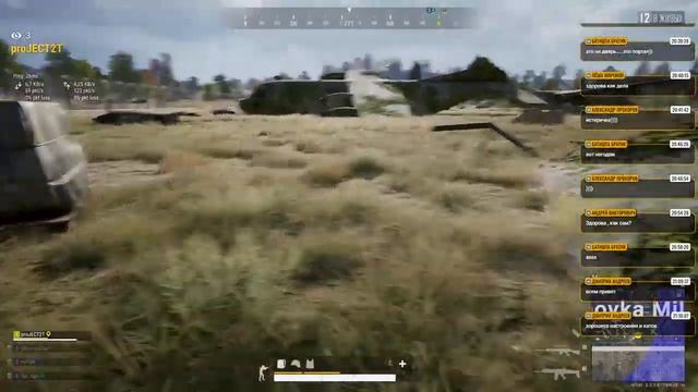 #PUBG смотреть онлайн