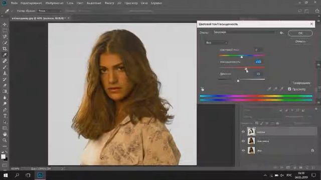 Как осветлить волосы в фотошопе | Из брюнетки в блондинку в Photoshop смотреть онлайн