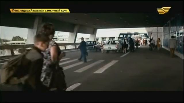 «Путь Лидера. Разрывая замкнутый круг» 06.07.2015 смотреть онлайн