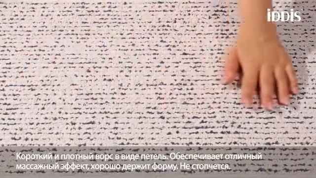 Коврик для ванной комнаты Basic B14M580i12 смотреть онлайн