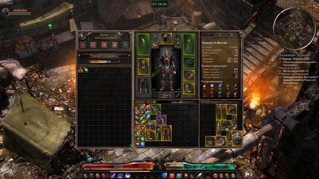 Grim Dawn [Coop] [Ветеран] #5: Грот смотреть онлайн