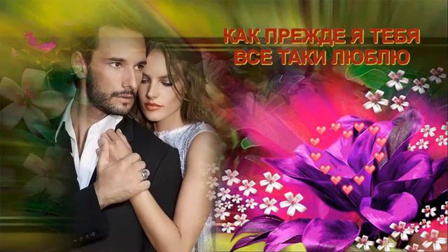 Если б не было тебя ... смотреть онлайн