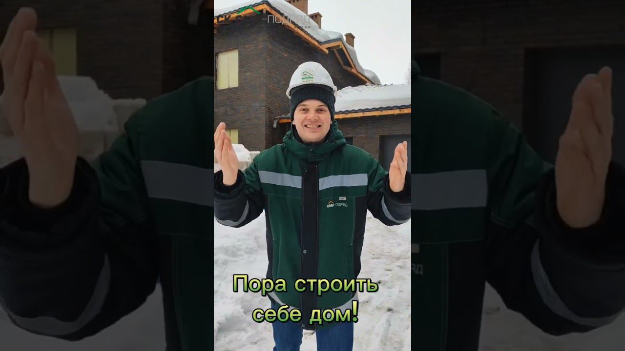 Весна идет - весне дорогу! #shorts #shortvideo #shortsvideo смотреть онлайн