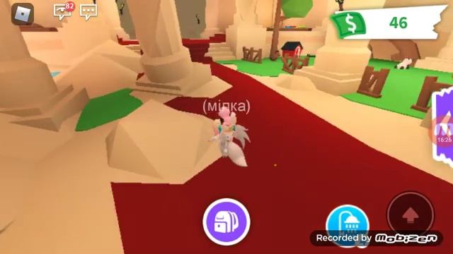 Адопт ми 2 часть??подготовка ко дню детей-подарок брату????(Кошка Нявка)??????????? смотреть онлайн