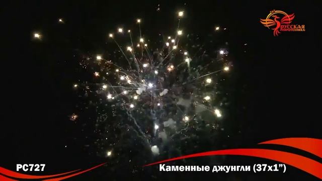 Каменные джунгли смотреть онлайн