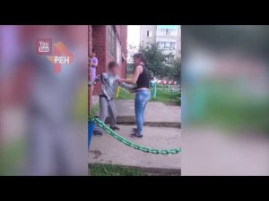 Женщина избила ребенка на детской площадке