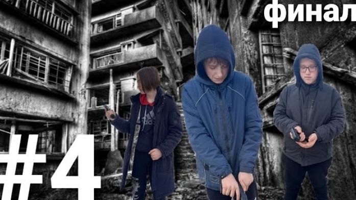 седьмая волна 4 серия (финал)