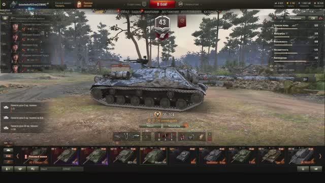 Вечерний стрим с kalashnikoff22rus смотреть онлайн